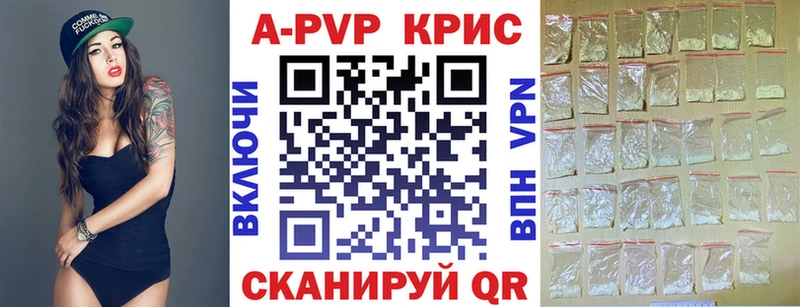 Альфа ПВП мука  Талдом 