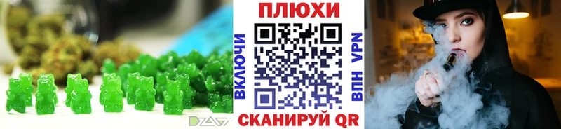Cannafood конопля  кракен ТОР  Талдом  купить  