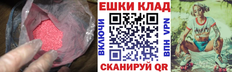 наркошоп omg маркетплейс ЭКСТАЗИ VHQ Талдом