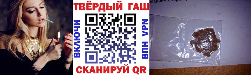 Гашиш VHQ  маркетплейс формула  Талдом  где купить  