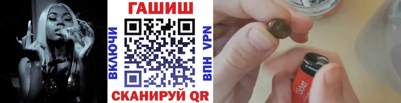 ГАШ ice o lator Талдом