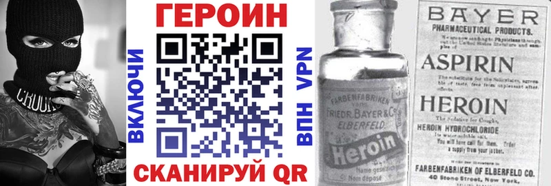 ГЕРОИН VHQ  гидра рабочий сайт  Талдом 