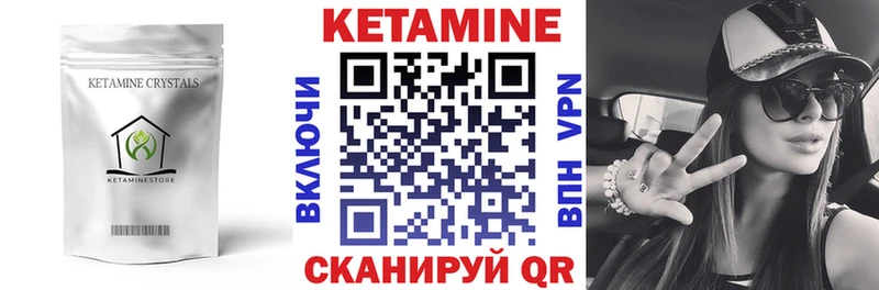 цена   Талдом  КЕТАМИН ketamine 