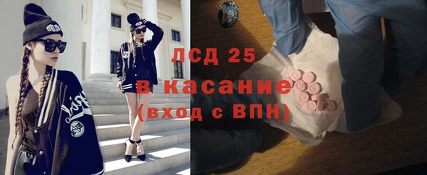 кокаин VHQ Арсеньев