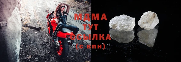 мефедрон мука Армянск