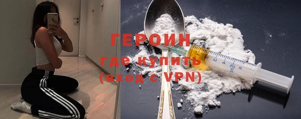 кокаин VHQ Арсеньев
