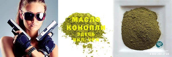 кокаин VHQ Арсеньев