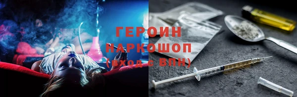 кокаин VHQ Арсеньев