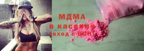 мефедрон мука Армянск