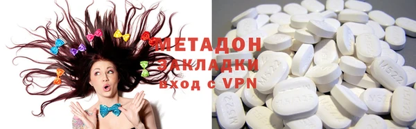 кокаин VHQ Арсеньев