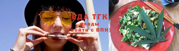 мефедрон мука Армянск