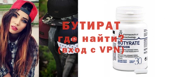 мефедрон мука Армянск