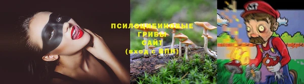 кокаин VHQ Арсеньев