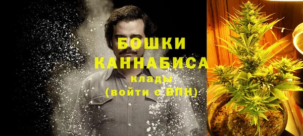 мефедрон мука Армянск