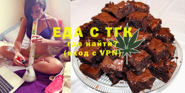 мефедрон мука Армянск