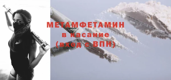 мефедрон мука Армянск