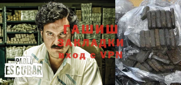кокаин VHQ Арсеньев