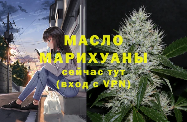 мефедрон мука Армянск