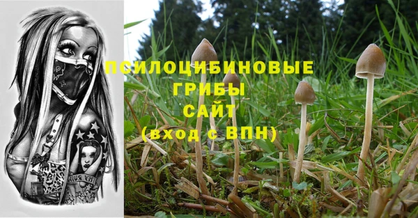 кокаин VHQ Арсеньев