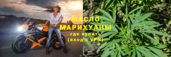 кокаин VHQ Арсеньев