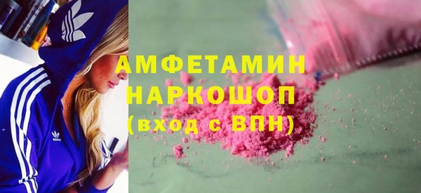 мефедрон мука Армянск