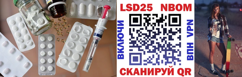 Лсд 25 экстази кислота  закладка  Талдом 