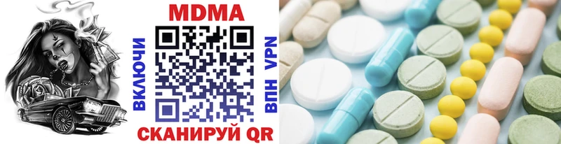 МДМА кристаллы  Талдом 