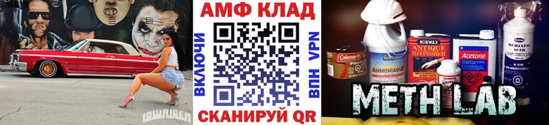 Метамфетамин витя  Талдом 