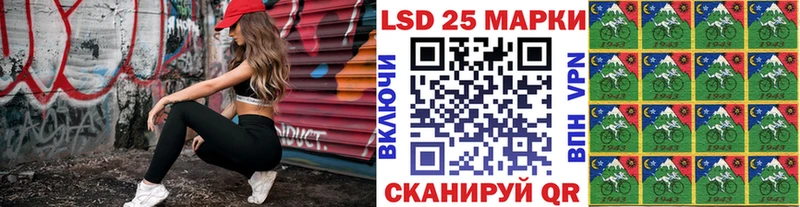 Марки N-bome 1,8мг Талдом