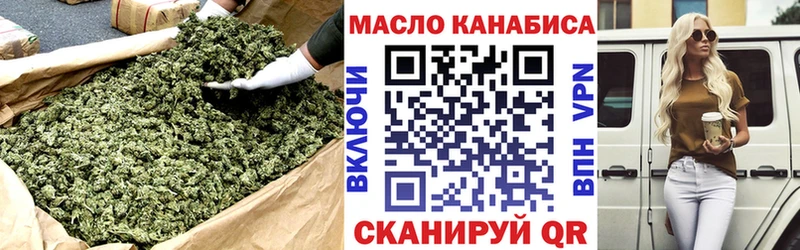 Дистиллят ТГК жижа  где найти наркотики  Талдом 