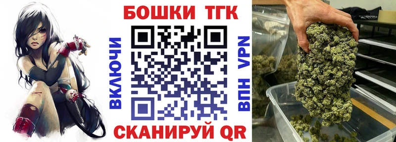 дарнет шоп  Талдом  Каннабис Amnesia 